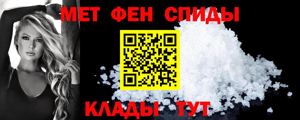 АМФЕТАМИН  Вход с VPN  Киржач  АМФЕТАМИН 98%  Амфетамин 