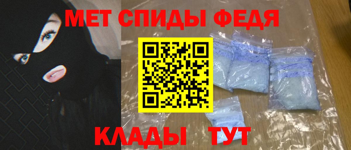 АМФЕТАМИН Premium Киржач