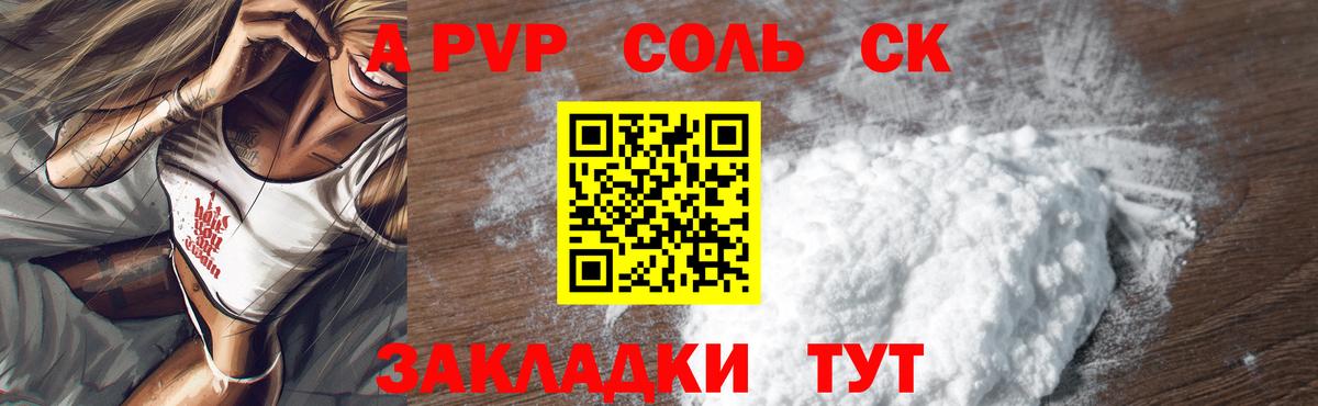 А ПВП  A PVP СК КРИС  А ПВП СК  Вход с VPN  Киржач 