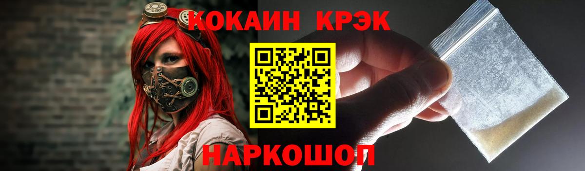КОКАИН Боливия  Вход с VPN  КОКАИН  Киржач 