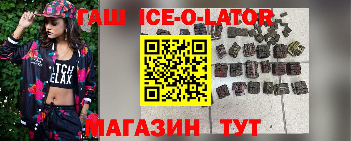 ГАШИШ Cannabis Киржач