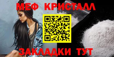 спиды Гусь-Хрустальный