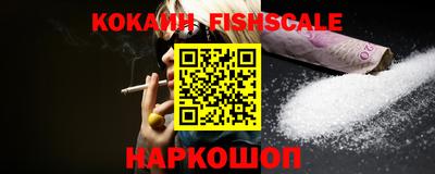 кокс Гусиноозёрск