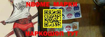 метадон Гусев