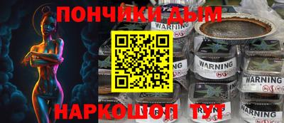 соль ск Донской