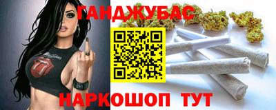 кокс Гусиноозёрск