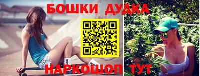 спиды Гусь-Хрустальный