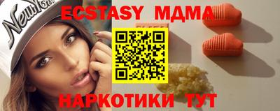 спиды Гусь-Хрустальный