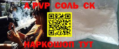 спиды Гусь-Хрустальный
