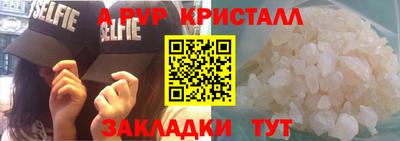 спиды Гусь-Хрустальный