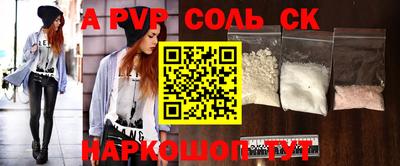 спиды Гусь-Хрустальный