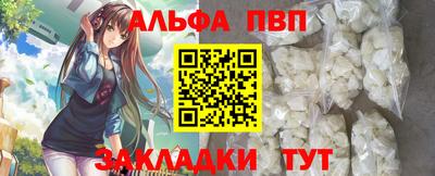 спиды Гусь-Хрустальный
