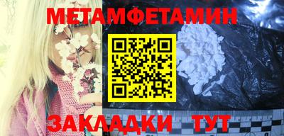 спиды Гусь-Хрустальный