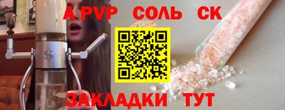 кокс Гусиноозёрск