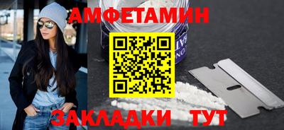 спиды Гусь-Хрустальный