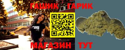 спиды Гусь-Хрустальный