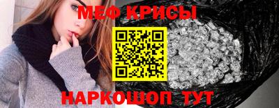 спиды Гусь-Хрустальный