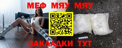спиды Гусь-Хрустальный