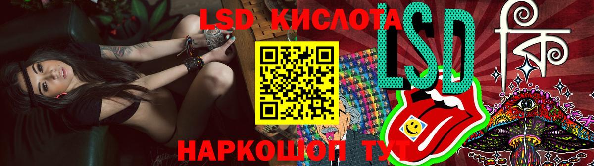 Лсд 25 экстази кислота Киржач