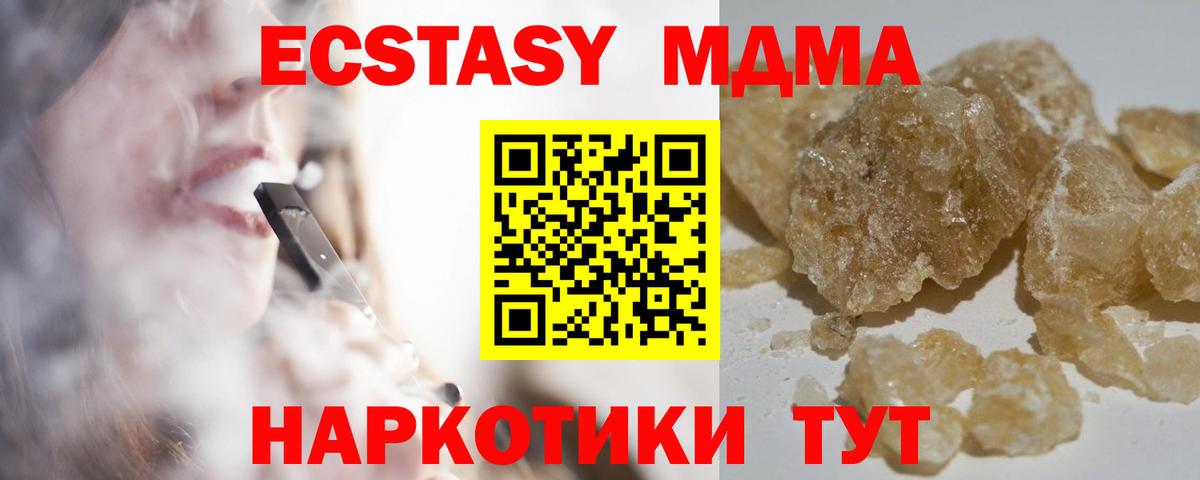 Киржач  MDMA Molly  Вход с VPN 