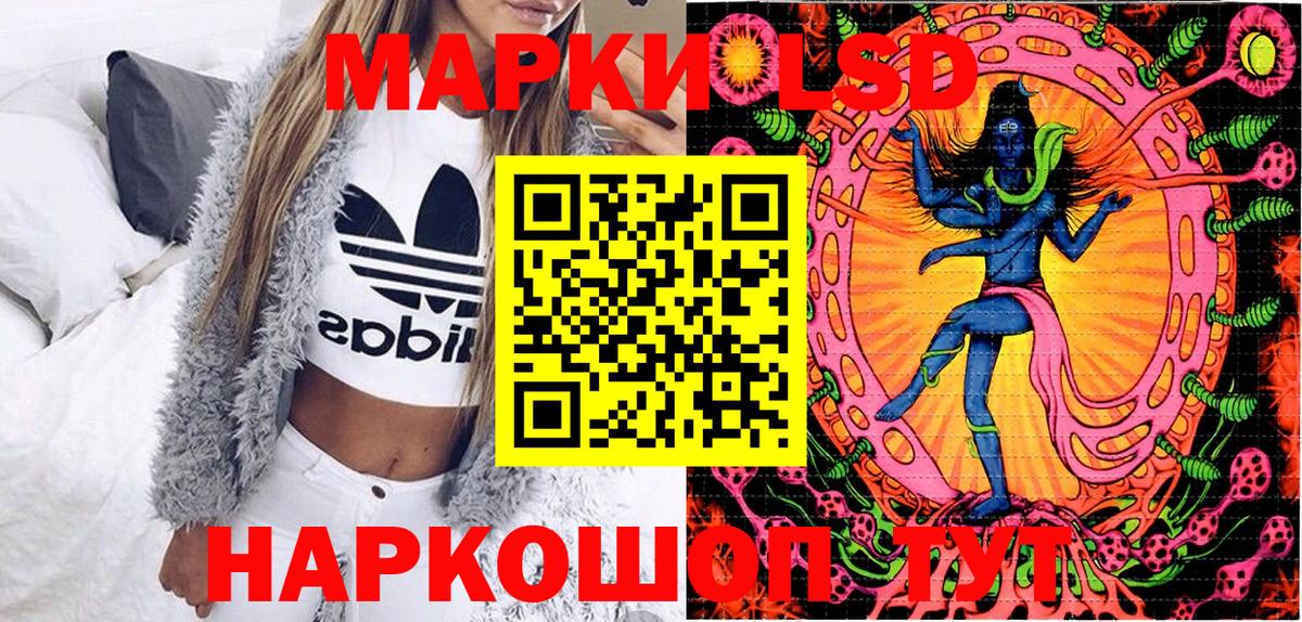 сколько стоит  Вход с VPN  Марки NBOMe  Киржач  Наркотические марки 1,8мг 