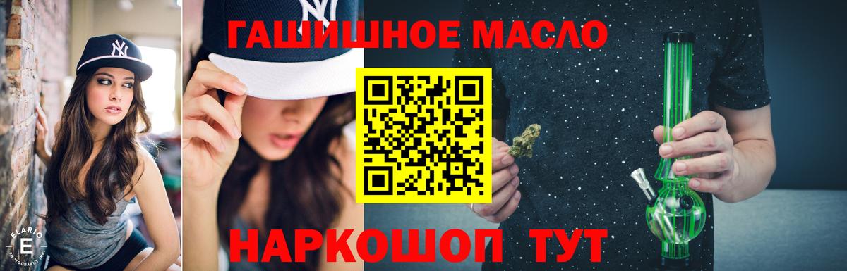 ТГК Wax  Вход с VPN  ТГК Wax  Киржач 