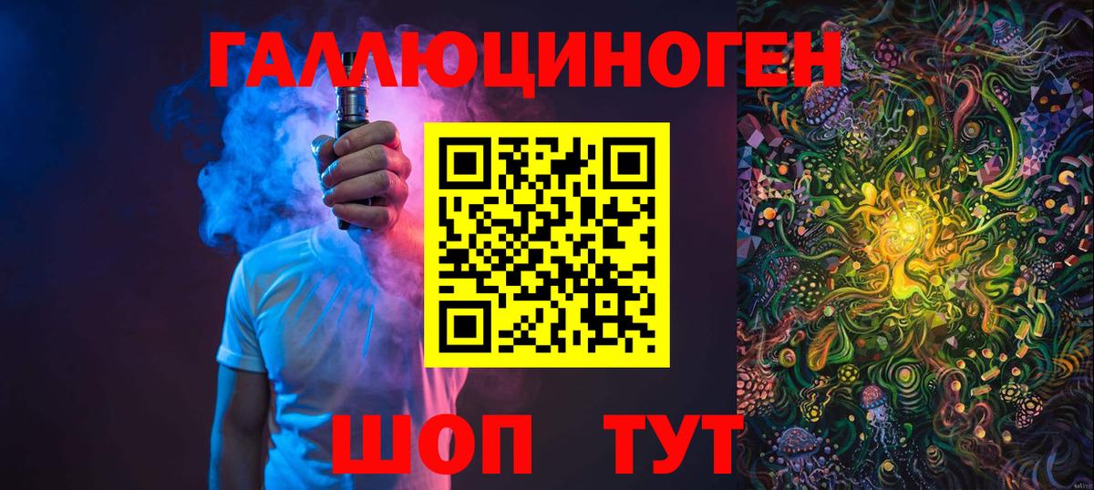 Галлюциногенные грибы MAGIC MUSHROOMS  Галлюциногенные грибы ЛСД  Вход с VPN  Киржач 