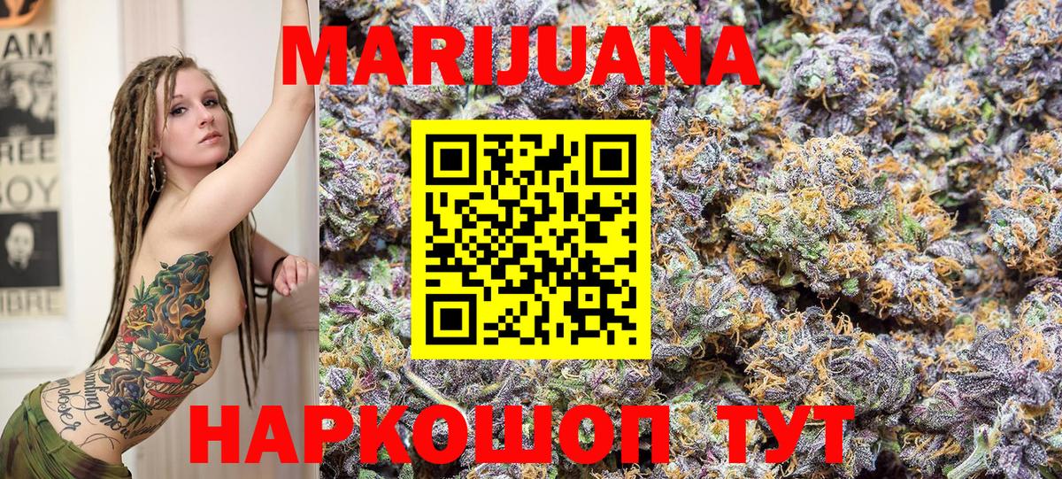 Киржач  Бошки марихуана OG Kush  Канабис марихуана  Вход с VPN  Канабис MAZAR 